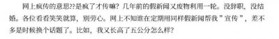 ​何洛洛是何炅儿子？吓得何炅本人在线辟谣