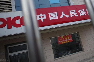 ​人保和阳光哪家保险公司好？适合自己最重要，各有千秋！