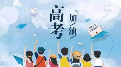 ​聚焦高考：湖北历年高考人数
