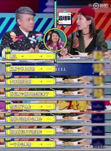 ​娜扎和江疏影这对姐妹花竟然吵起来了，具体到底发生了什么？