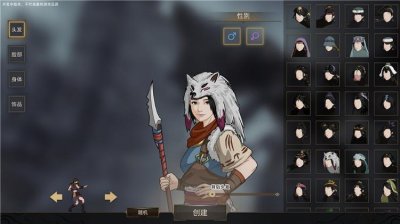 ​汉家松鼠高自由度单机游戏“部落与弯刀”游戏体验