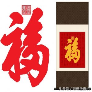 ​恭王府的“福字碑”，号称“天下第一福”，演绎无数悲喜故事