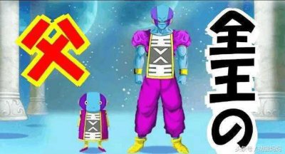 ​《龙珠超》全王之所以能成为宇宙统治者, 是因为有个厉害的老爸