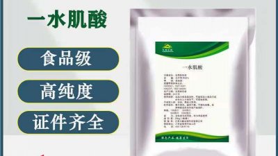 ​90%的健身人群都不知道的肌酸使用技巧