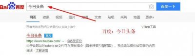 ​头条号怎么注册，详细图解教程，轻松成为今日头条的创作者