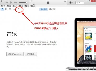 ​新买的iphone8密码忘记怎么办？别慌，很简单适用于所有小白教程