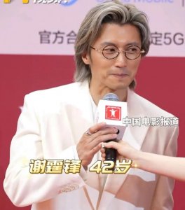 ​“揭秘王菲谢霆锋复合十年：变化、离婚与重逢的背后故事！”