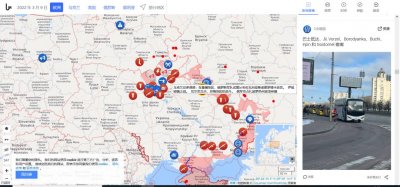 ​专题地图｜包括乌克兰事件地图