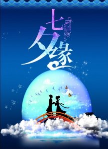 ​七夕玫瑰送几朵好，代表的寓意是什么？