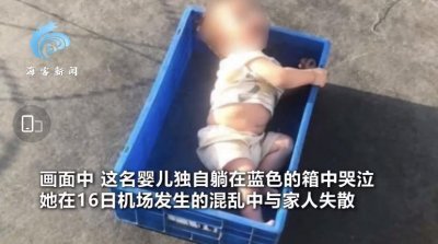 ​上海南站日军空袭下的那个儿童，你的哭声我们都记得