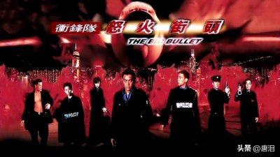 ​港影：《冲锋队之怒火街头》，暴力美学，与港式街头警匪的典范