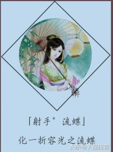 ​十二星座恋爱相配指数 快来看看你和他的指数有多高