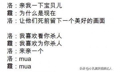 ​lol霞洛教你讲情话，超热的情话讲给你听