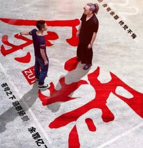 ​《余罪》第三季播出时间终于确定了！有点等不及了呢！