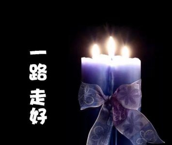 ​愿天堂里没有病痛