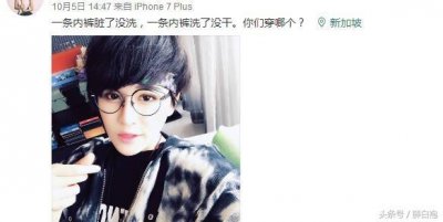 ​赵本山女儿短发造型上头条，有人说像李宇春