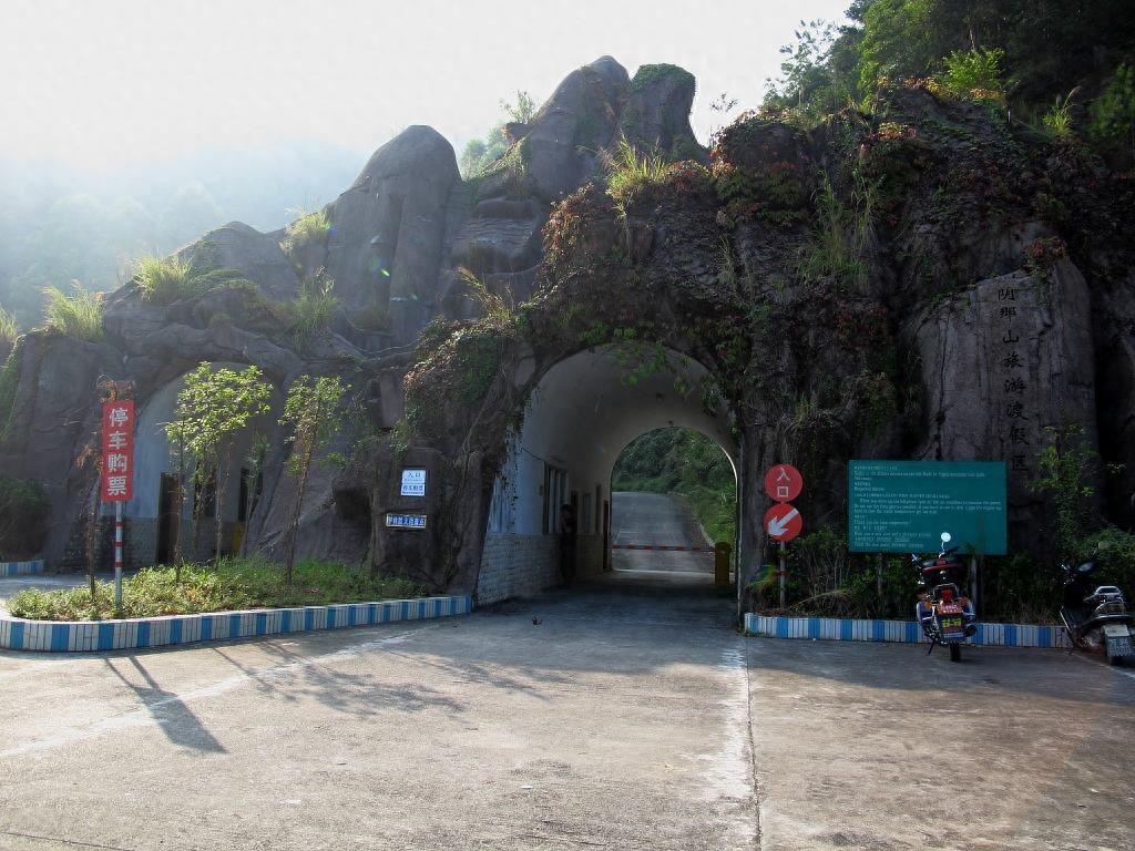 梅州休闲好去处之四阴那山