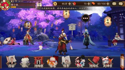 ​阴阳师终极守尾BOSS黑晴明，看大佬们都用哪三个式神过剧情