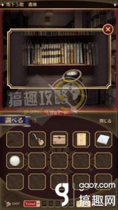 ​监狱少年第2章下攻略 监狱少年第2章下图文攻略