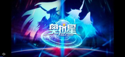 ​《奥拉星》手游9月19日10:00正式公测
