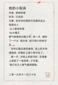 ​宠文，宠文！今天依旧是甜宠文