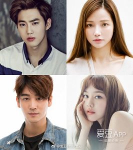 ​「EXO」「新闻」171207《富贵男与贫穷女》出演阵容确定，明年上半年播出！