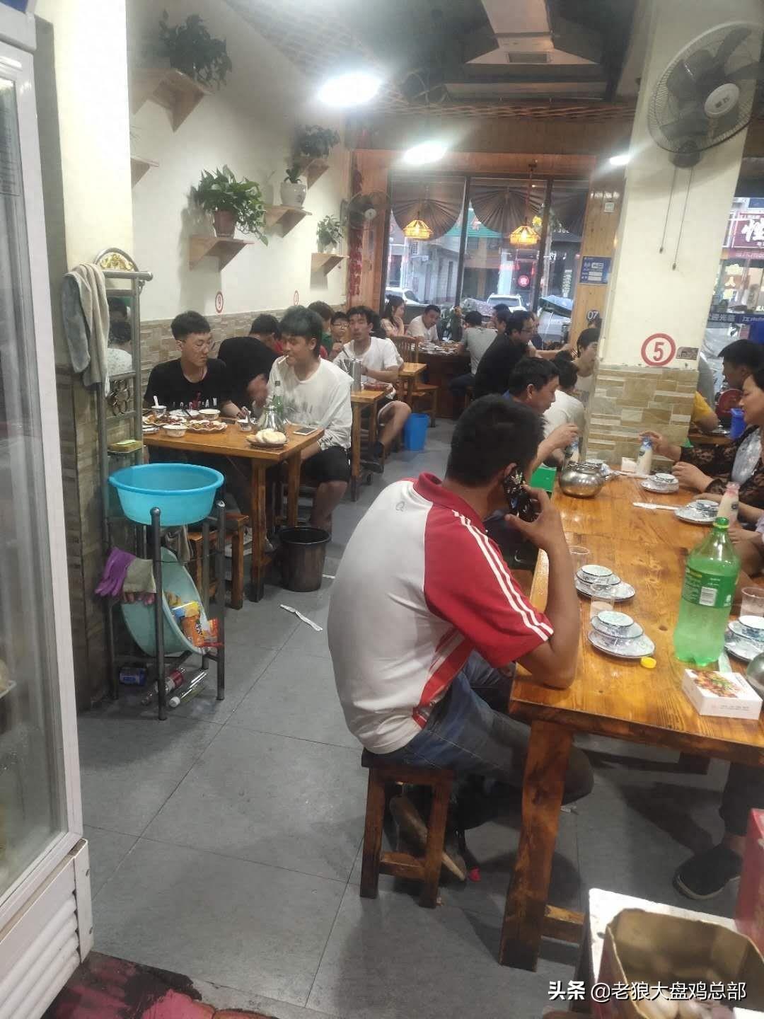 「老狼大盘鸡」600+店店火爆，让你瞬间掌握人气火爆的秘籍