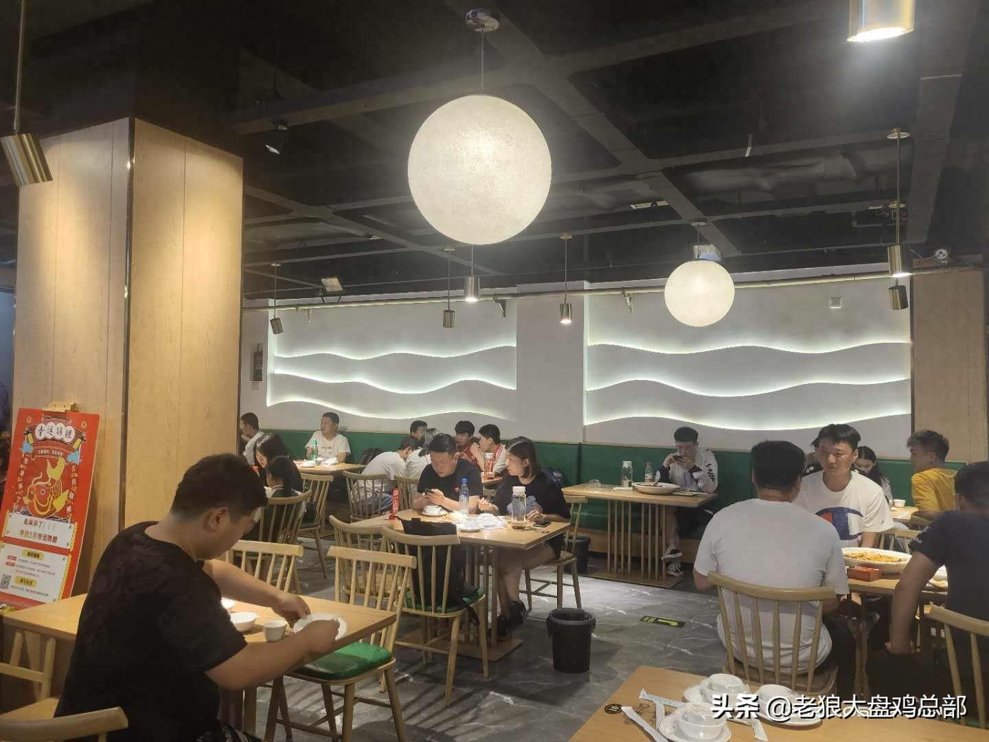 「老狼大盘鸡」600+店店火爆，让你瞬间掌握人气火爆的秘籍