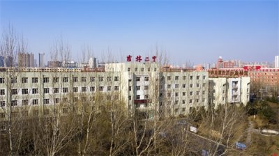 ​航拍-吉林市第二中学校