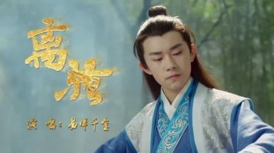 ​易烊千玺唱过哪几首歌？