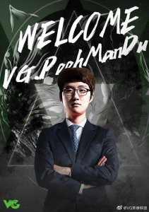 ​英雄联盟：VG官宣-原世界冠军PoohManDu加入队伍，担任助教