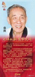 ​#他提出了时间就是金钱效率就是生命#