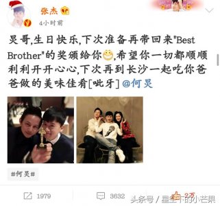 ​杰娜撒狗粮的方式还有很多种，不信你看