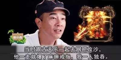 ​张家辉是怎么变成「渣渣辉」的