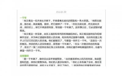 ​跟大哥表白的话（情感｜我为大哥送情书）