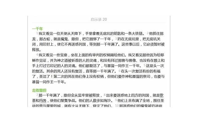 跟大哥表白的话（情感｜我为大哥送情书）
