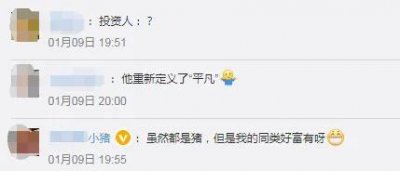 ​豪捐1.38亿的那只“平凡的小猪”，是怎么挣钱的？