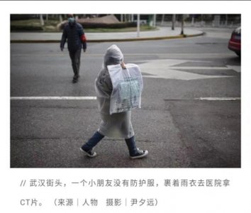 ​武汉 武汉