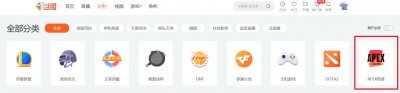 ​年初最火游戏？《Apex英雄》了解一下