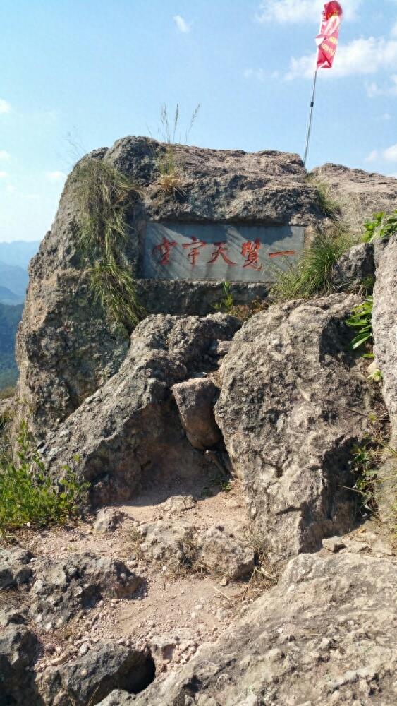 浙江金华 浦江县 仙华山