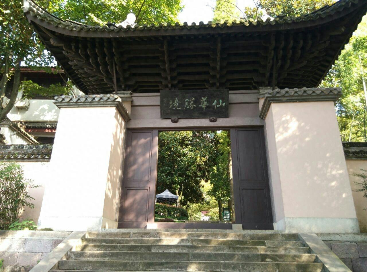 浙江金华 浦江县 仙华山