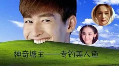 ​张翰回应被恶搞表情包：伤心到靠安眠药入睡！