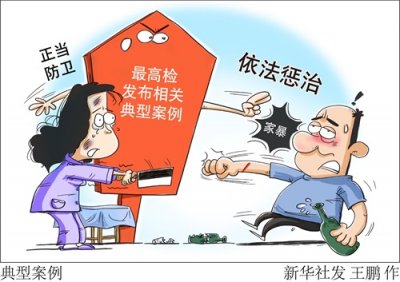​「法治」典型案例