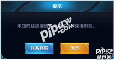 ​王者荣耀跨系统互通暂时关闭到什么时候 安卓和ios12月1日恢复互通