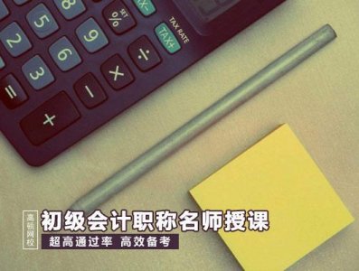 ​图解实操：小会计做账流程图完整版（手账、电子账）