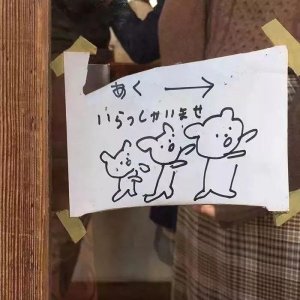 ​超级适合发朋友圈的15条俏皮可爱小句子，快来选择一条吧