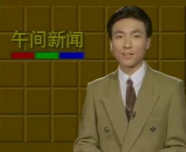 ​20年前梳着中分的康辉竟然长这样！网友：被帅到了