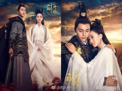 ​大剧《玲珑醉》高颜值的作品，刘诗诗、陈伟霆、韩雪等人主演，将于7月播出