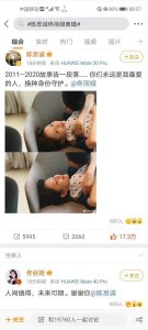 ​丫丫佟丽娅官宣离婚，520一路走好
