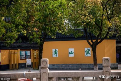 ​富商捐赠寒山寺价值1000万元奇石，游客怒斥，刻上名字不值10万元